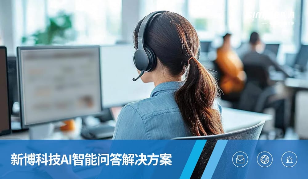 AI-SIOC通用智能流程編排引擎
