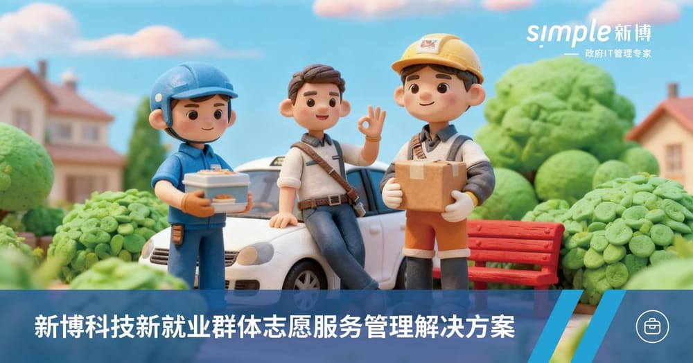江西省智慧養老平臺